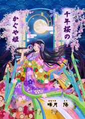 サンプル画像 No.2
