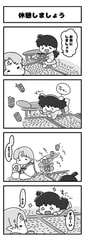 サンプル画像 No.1