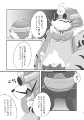 サンプル画像 No.2