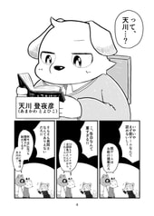 サンプル画像 No.2