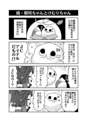 サンプル画像 No.6
