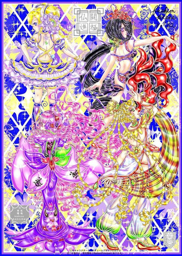 仏闘進極ファッションプレスvol.2