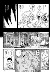 Sample No.2