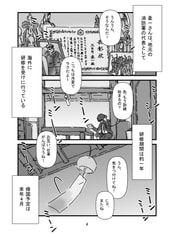 サンプル画像 No.3