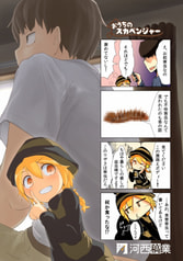 サンプル画像 No.1