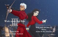 Wish upon the Star 3 -Sirius-