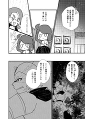 サンプル画像 No.6