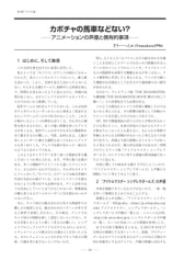 サンプル画像 No.4