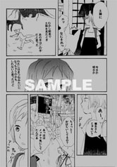 サンプル画像 No.3