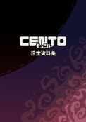 CENTO 設定資料集