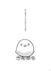 サンプル画像 No.2