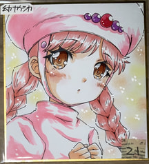 ミニ色紙・幼ナウシカ (No.21)