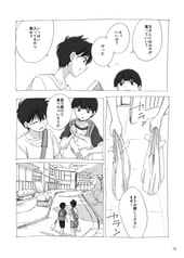 サンプル画像 No.3