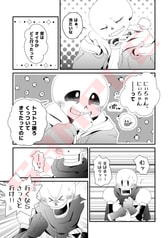 サンプル画像 No.1