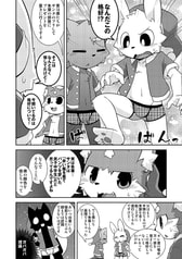 サンプル画像 No.3