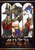 MYTH