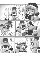 サンプル画像 No.6