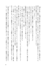 サンプル画像 No.5