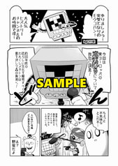 サンプル画像 No.2