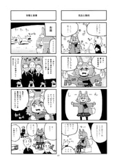サンプル画像 No.3