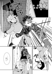 サンプル画像 No.6