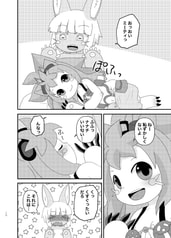 サンプル画像 No.2