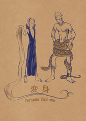 変身 Persona Costume