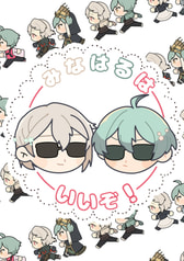 みなはるはいいぞ！