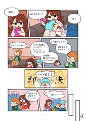 サンプル画像 No.1