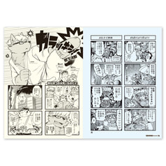 サンプル画像 No.2