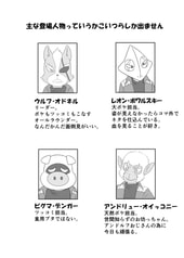 サンプル画像 No.1