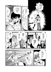 サンプル画像 No.2