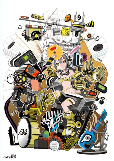 音-oto-