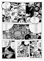 サンプル画像 No.4