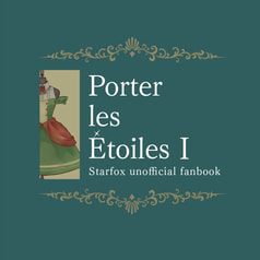  Porter les Étoiles Ⅰ