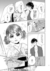 サンプル画像 No.5