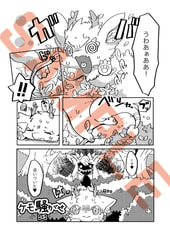 サンプル画像 No.2