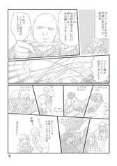 サンプル画像 No.6