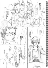 サンプル画像 No.3