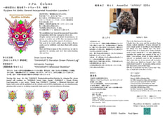 Sample No.3