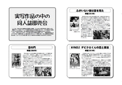 Sample No.3