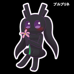 プルプリネステッカー