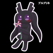 プルプリネステッカー