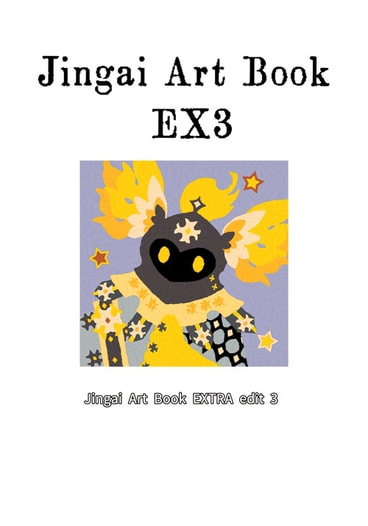 Jingai Art Book EX3