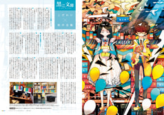 サンプル画像 No.1