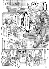 サンプル画像 No.3
