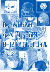 サンプル画像 No.6