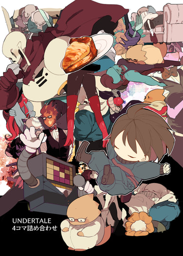 UNDERTALE4コマ詰め合わせ