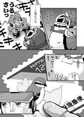 サンプル画像 No.2