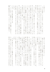 サンプル画像 No.4